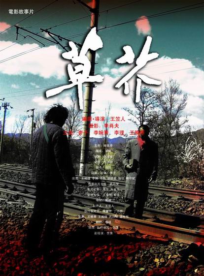 奈良大学 Mechanical Manufacturing Degree